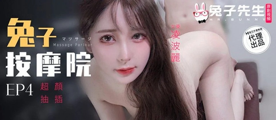 TZ-102 孤独已久的女孩好奇想去按摩